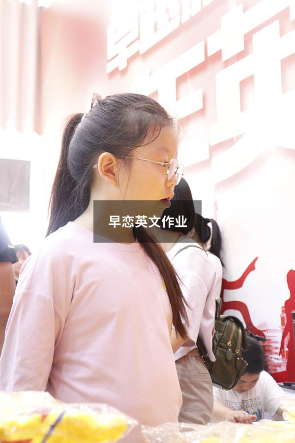 早恋英文作业