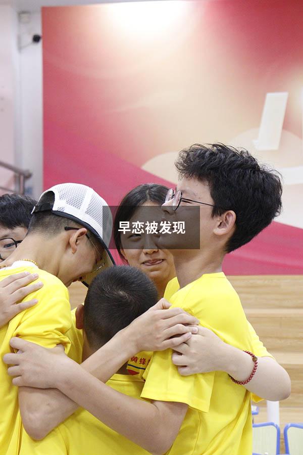 早恋被发现
