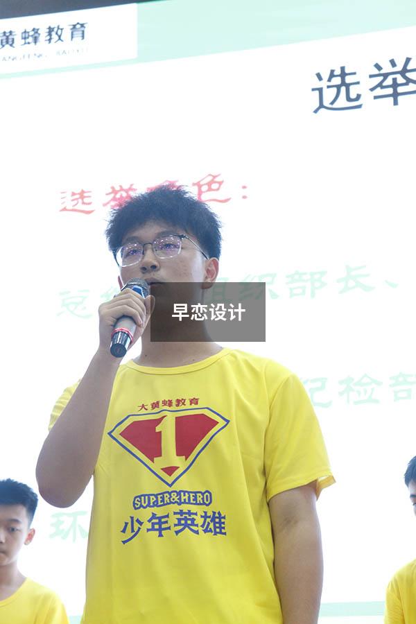 早恋设计