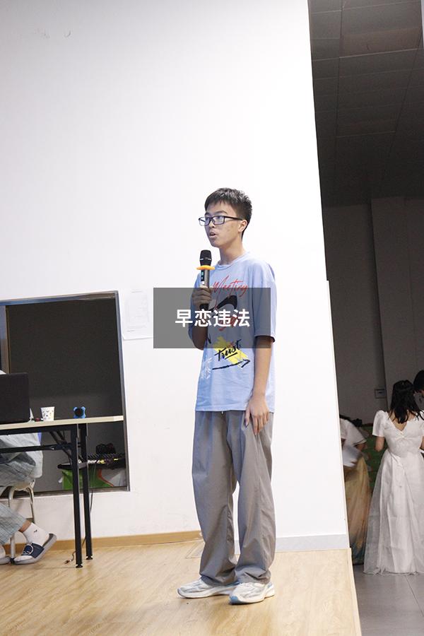 早恋违法