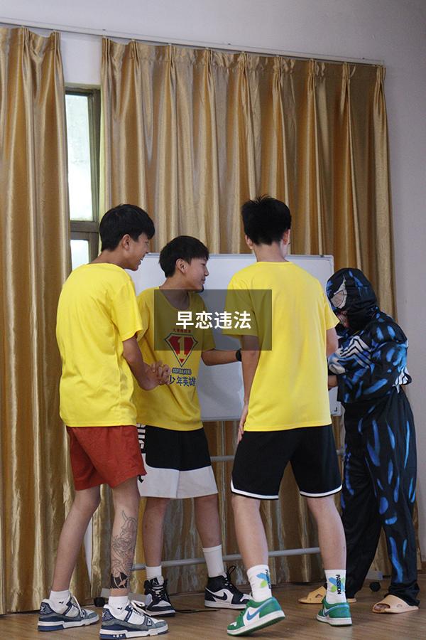 早恋违法271