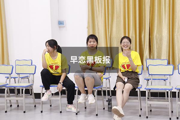 早恋黑板报