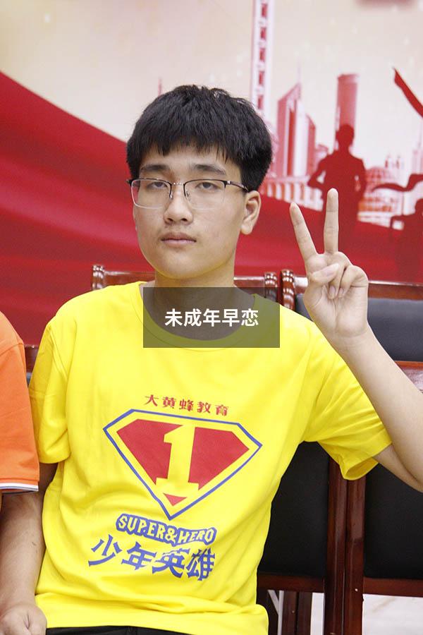 未成年早恋（早恋怀孕怎么办）