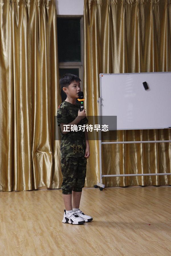正确对待早恋800