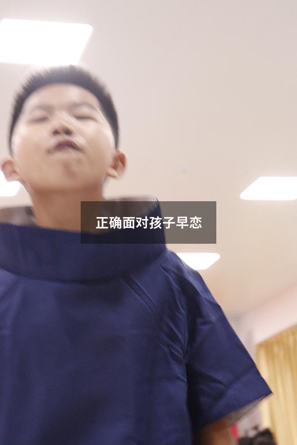 正确面对孩子早恋