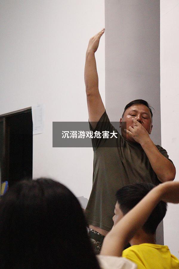 沉溺游戏危害大