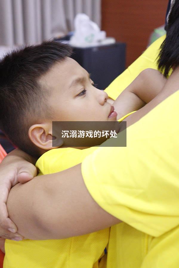 沉溺游戏的坏处