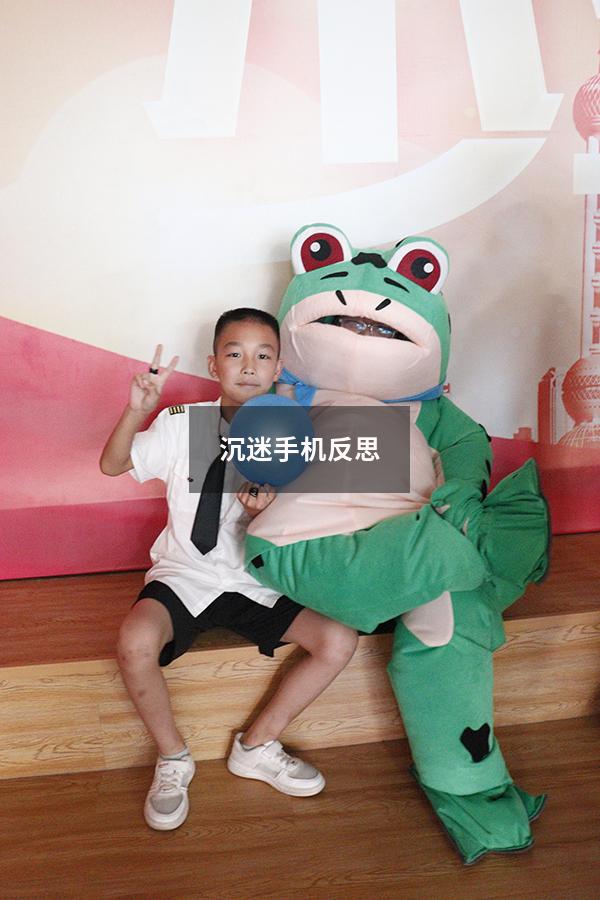 沉迷手机反思