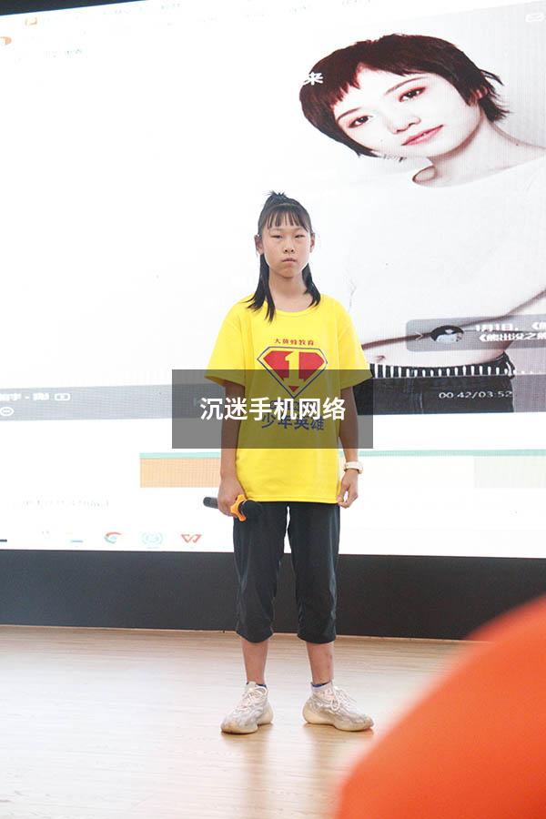 沉迷手机网络