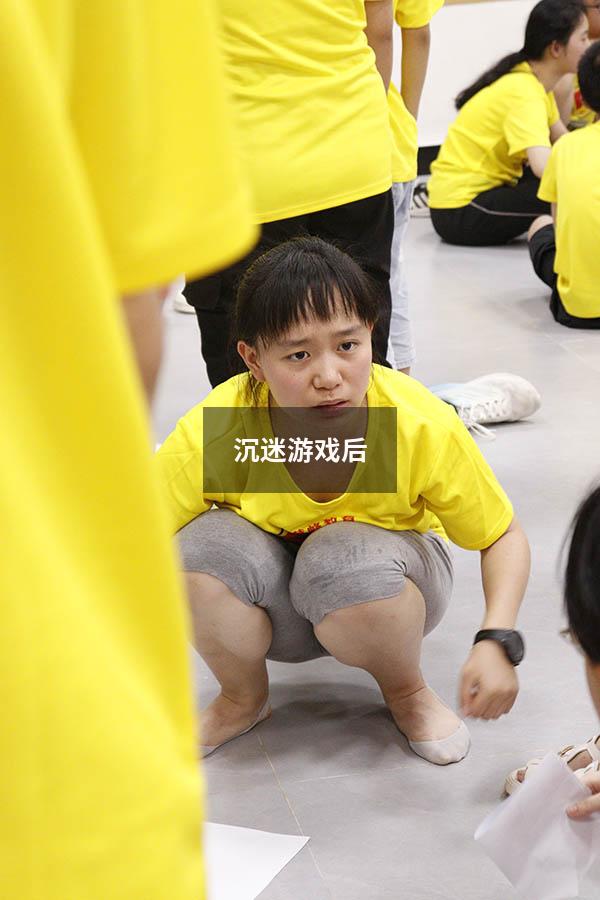 沉迷游戏后