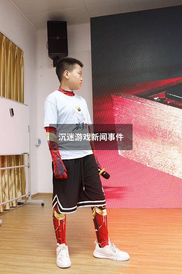 沉迷游戏新闻事件