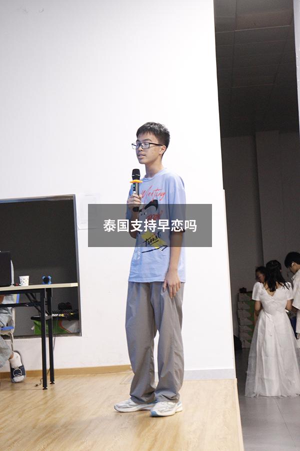 泰国支持早恋吗