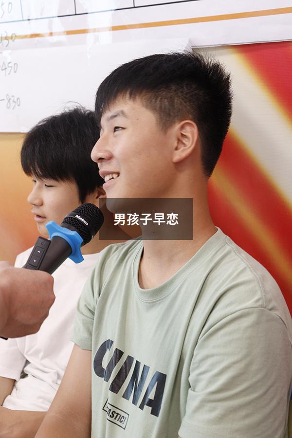 男孩子早恋