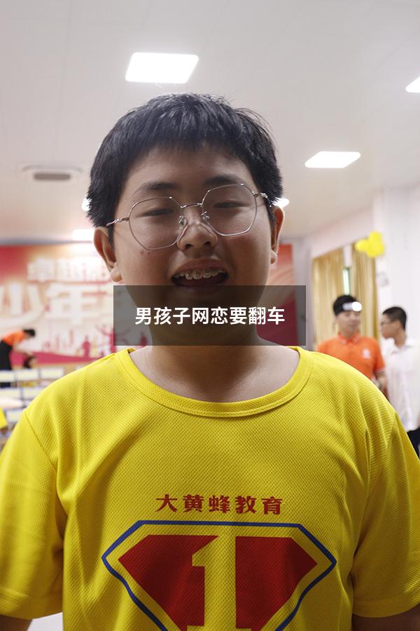 男孩子网恋要翻车池晚傅祁
