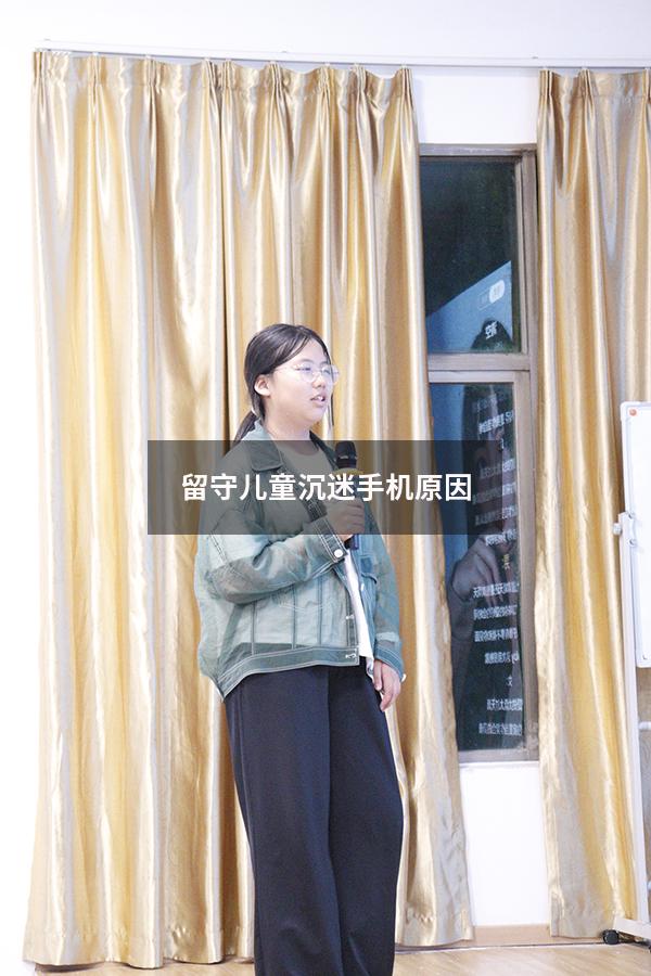 留守儿童沉迷手机原因