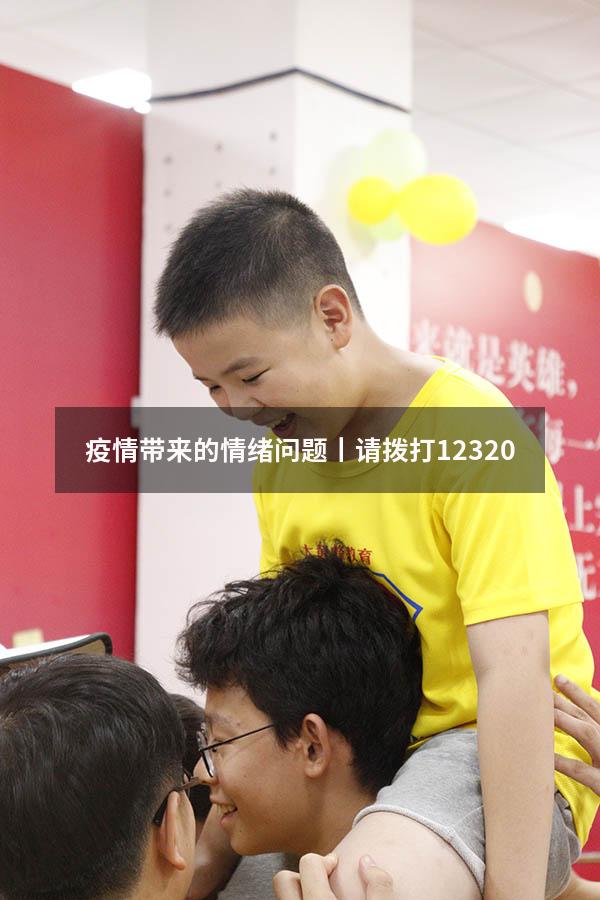 疫情带来的情绪问题丨请拨打12320（疫情期间如何调节自己的心理情绪）