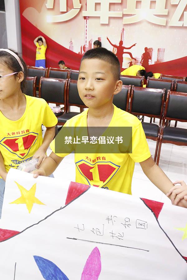 禁止早恋倡议书