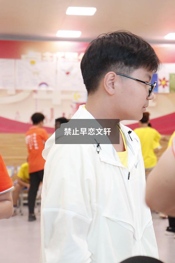 禁止早恋文轩20