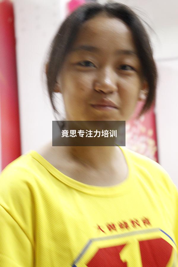 竟思专注力培训