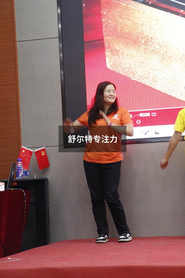 舒尔特专注力