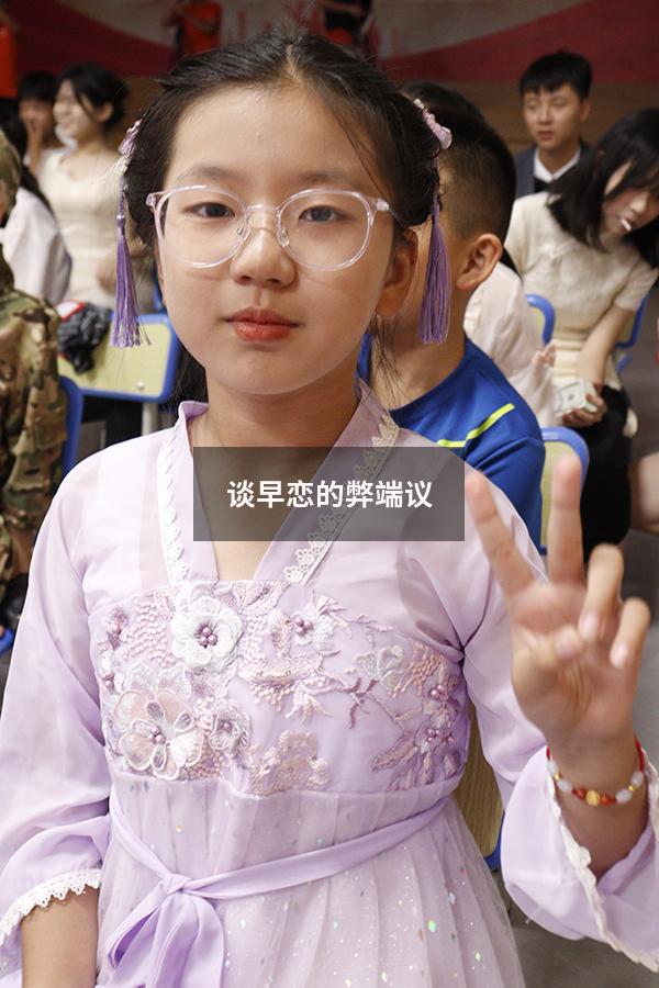 谈早恋的弊端议