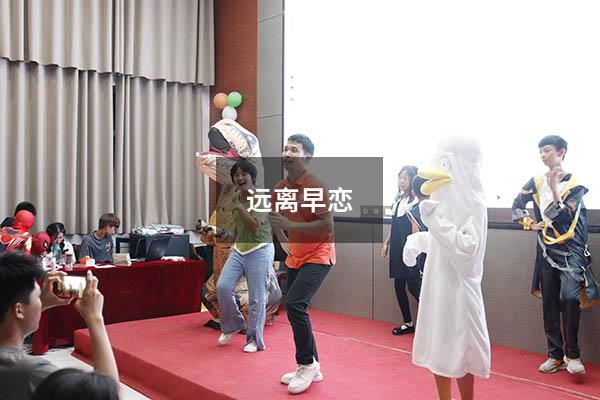 远离早恋