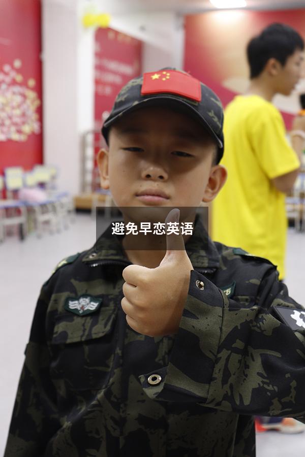 避免早恋英语