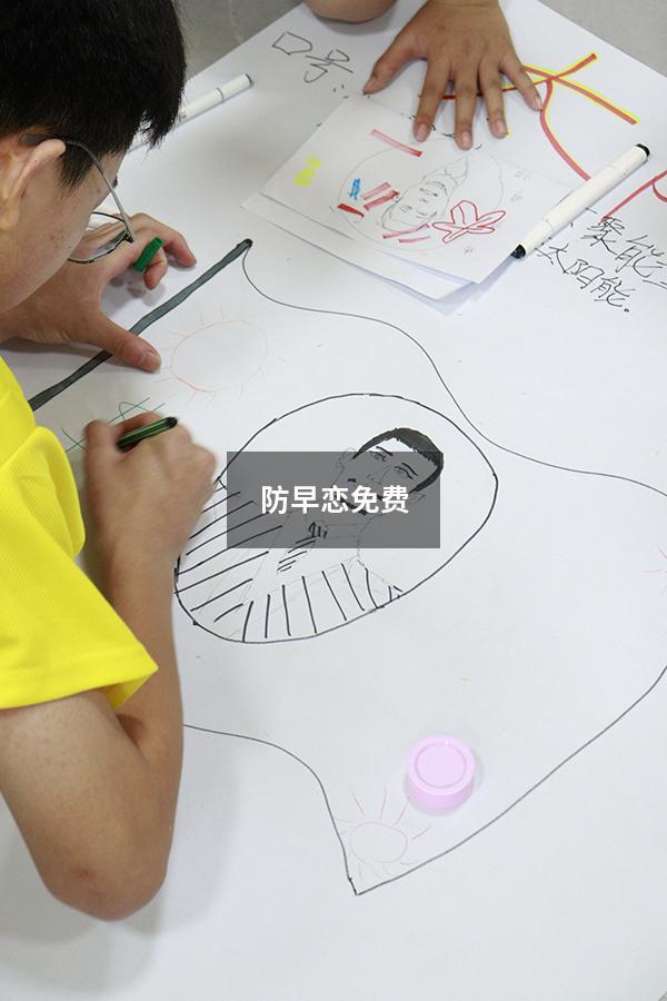 防早恋免费