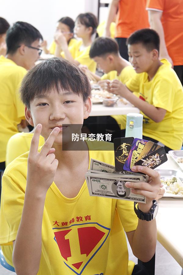 防早恋教育