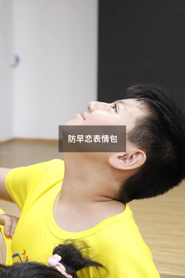 防早恋表情包