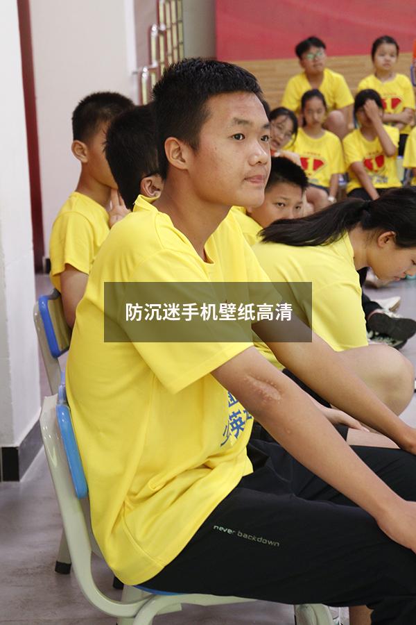 防沉迷手机壁纸高清