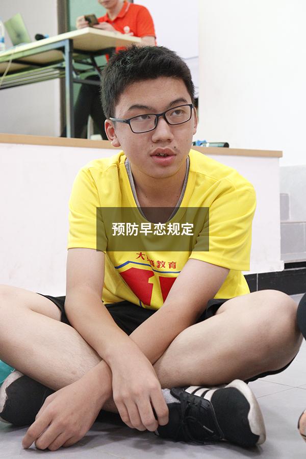 预防早恋规定
