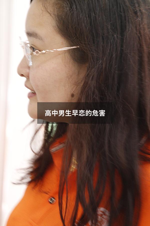 高中男生早恋的危害