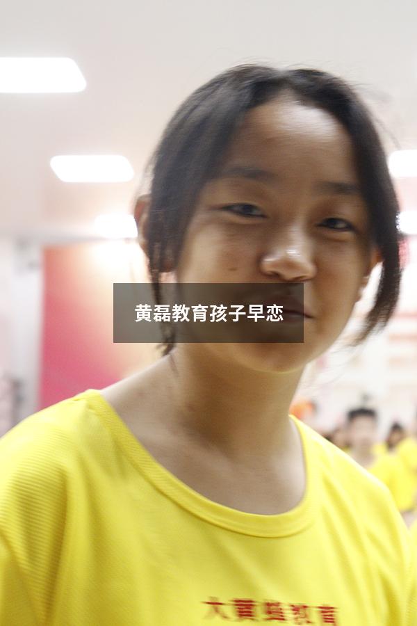 黄磊教育孩子早恋